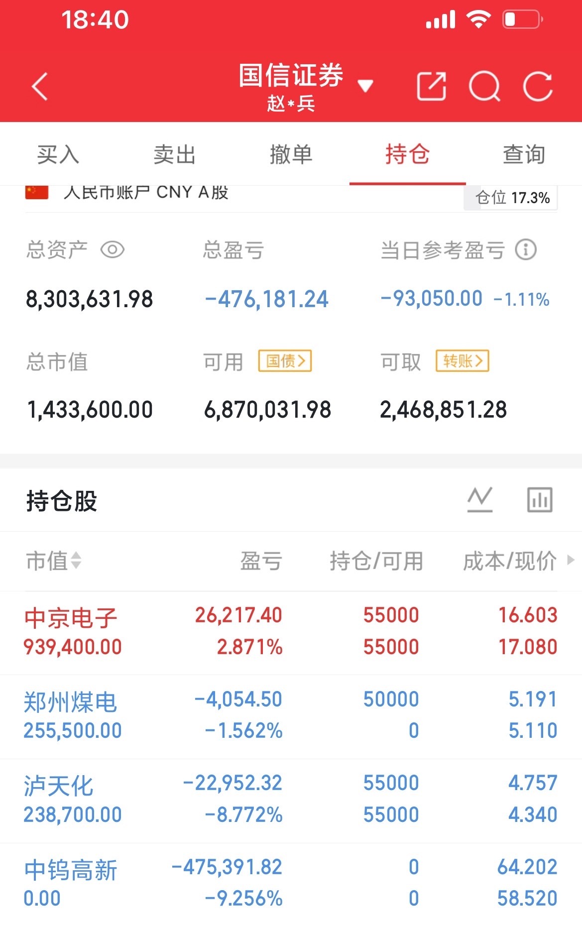 国常会定调算力基建，从“题材炒作”升级为“国家级刚需”！

周末第二个重磅消息，来自顶层设计的产业定调！国常会明确表态：要坚持合理布局、规范有序，进一步完善算力基础设施。

驱动逻辑： 算力网正式被定义为AI的底层核心基建！这意味着什么？意味着算力不再是虚无缥缈的题材炒作，而是有国家政 ​