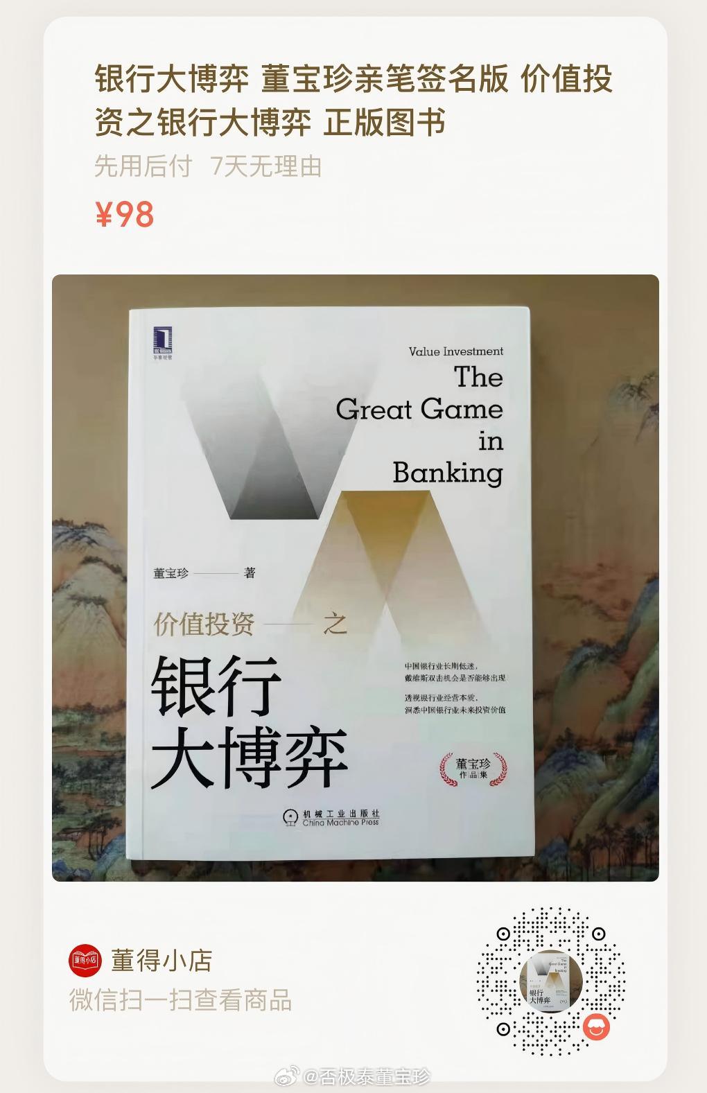 新股收益率是市场泡沫最诚实的体温计！当前290%的平均涨幅已远超历史150%大顶铁律——2007年6124点、2020年赛道牛峰值均为150%。这种畸形溢价源于科技股叙事泡沫：董事会设定的发行价反映合理估值，而二级市场情绪推高价格至600倍PE（如宇树科技），本质是纯运气收入。须知所有科技革命都伴随泡沫破裂 ​