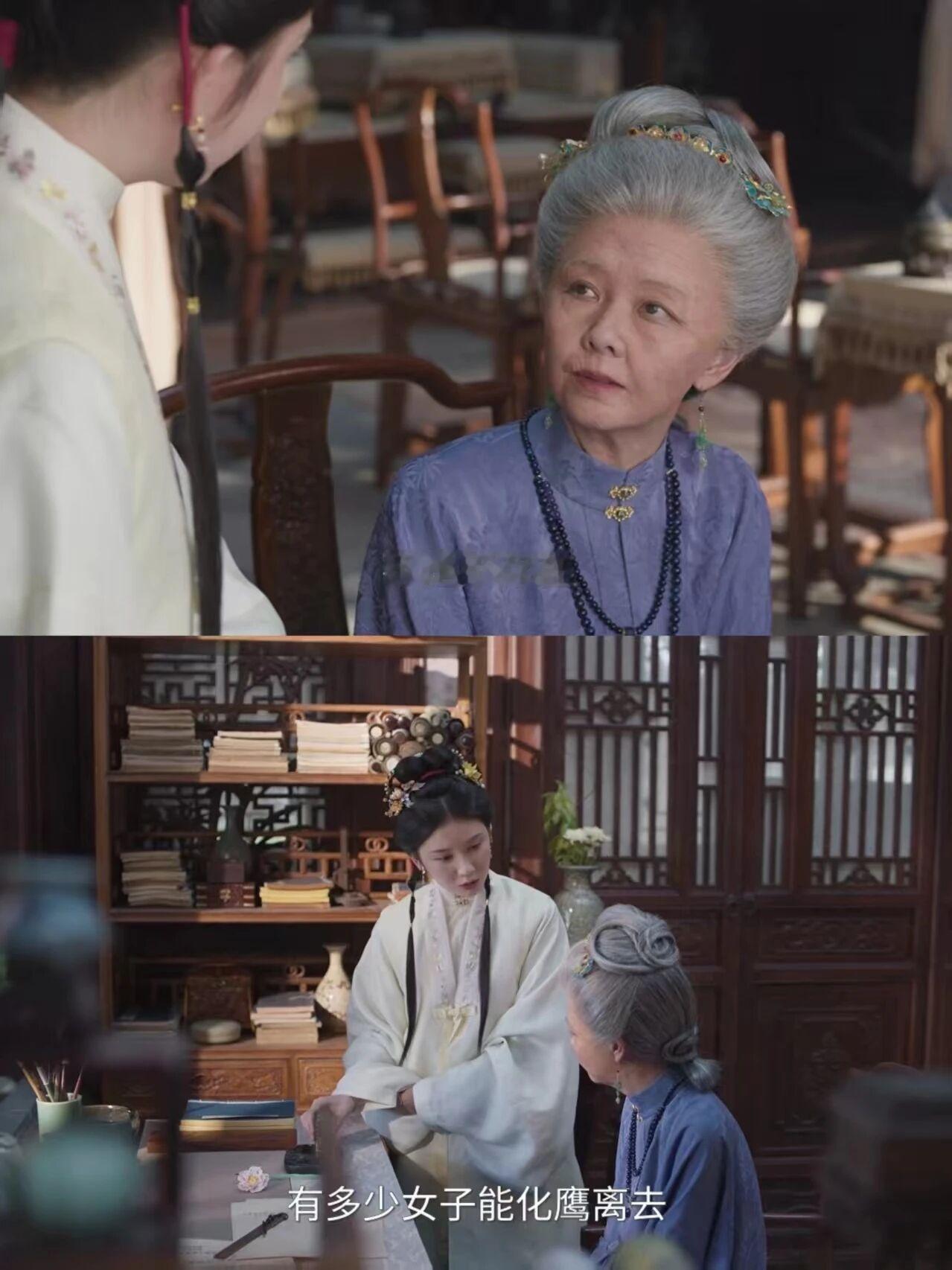 🔥兰香如故大结局封神！这段祖孙对话，道尽古代女子最戳人的宿命
 
看完《兰香如故》大结局，真正让人后劲滔天的不是生离死别的虐恋，也不是迟到百年的沉冤昭雪，而是耄耋之年的许兰香，和孙女的这段温柔又刺骨的对话。
 
寥寥数语，没有哭腔、没有悲情控诉，却把整部剧所有女子的一生、古代女性的宿命困局，说得通透