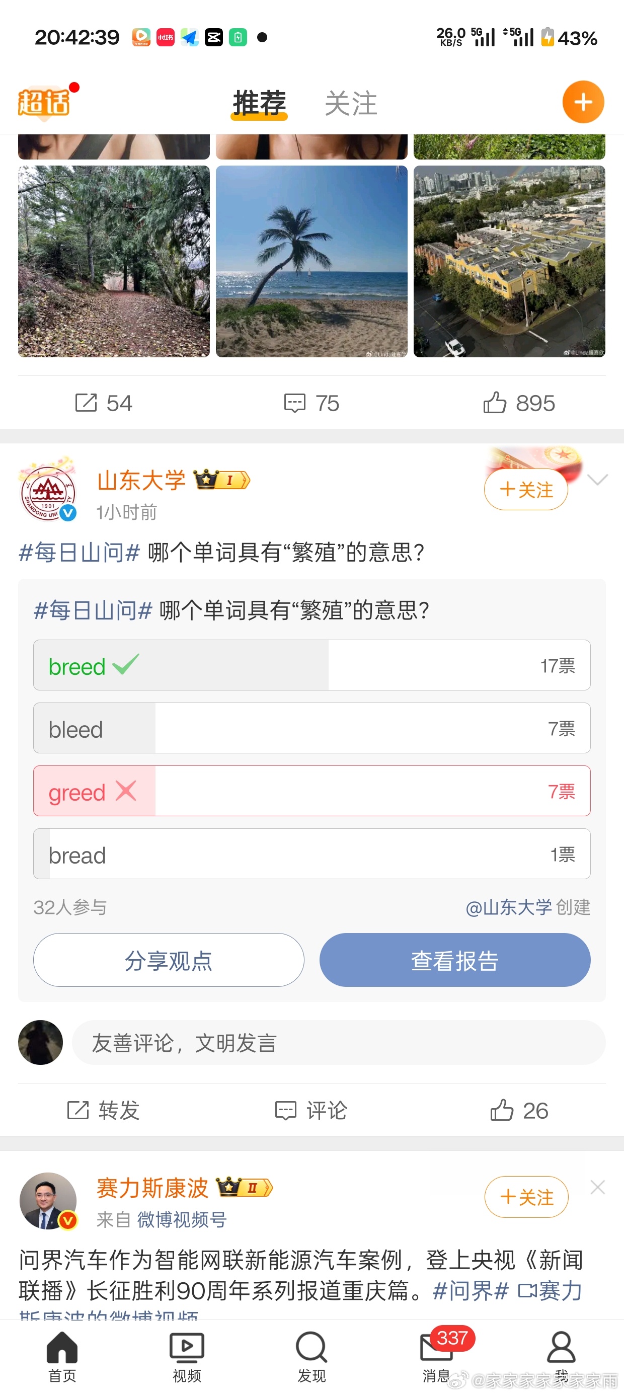 我知道您在暗指没有足够的耐心与慈悲对待一位满身伤害、疲惫是被虐待的学生

我不瞎，我懒，我爸他说的，实际上他啥也不干……他的评价是不完全客观的。
他是爱我的，他也害怕他的异性兄弟对我有想法以及他的异性兄弟的儿子们对我有想法… ​