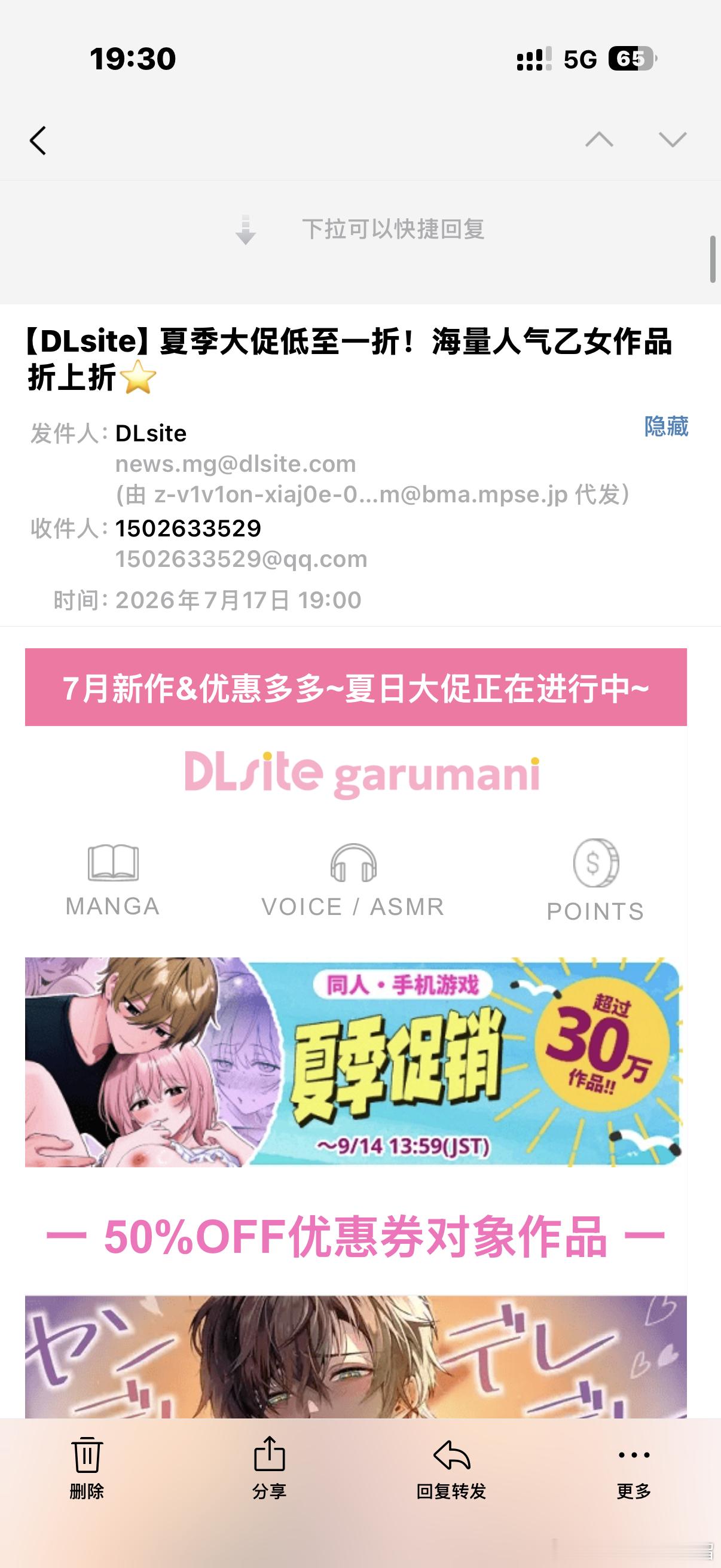 这个dl又来要💰来了 [可爱][可爱][可爱][可爱]你给我推的我全...