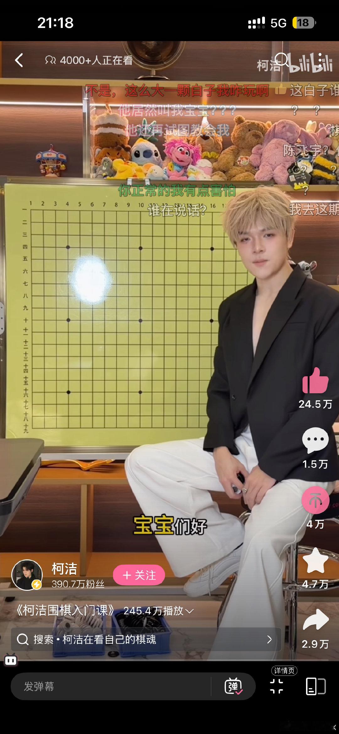 谁 ​