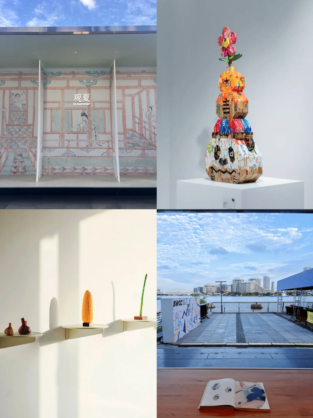 西岸 citywalk 地图🗺️免费连逛7️⃣展