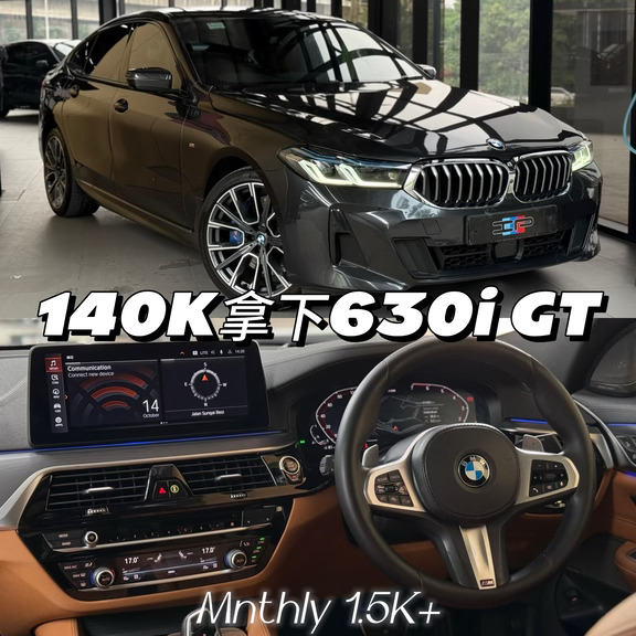 🇲🇾长得像187cm高富帅😍 的BMW 630i🔥