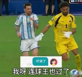佛得角战平冠亚的含金量还在上升<span class="url-ico...