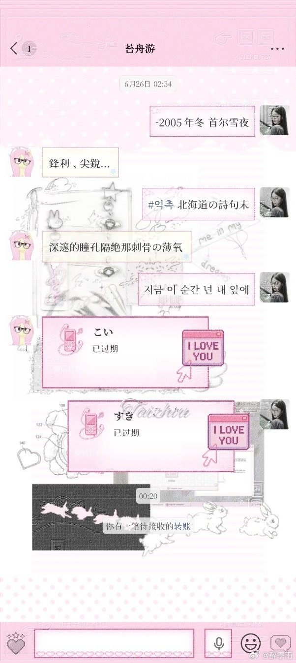 #原创二传美化[超话]# 自✔️华为模块
卡6级15帖 婉拒双关
关评等我私（24小时不回=婉拒 可自行取关） ​