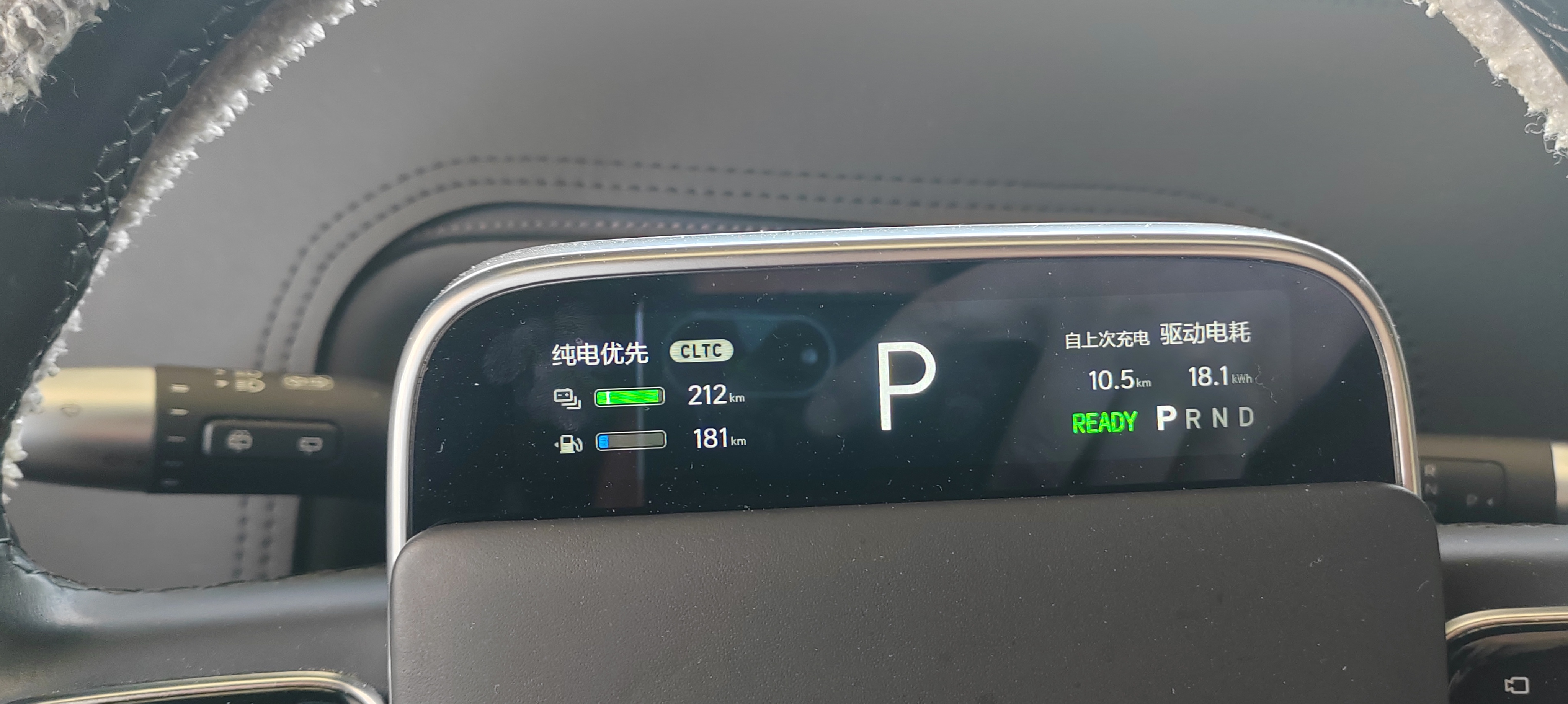 冬季理想L9汽车真实油耗：今年春节我开理想L9从江西往返浙江杭州，满电...