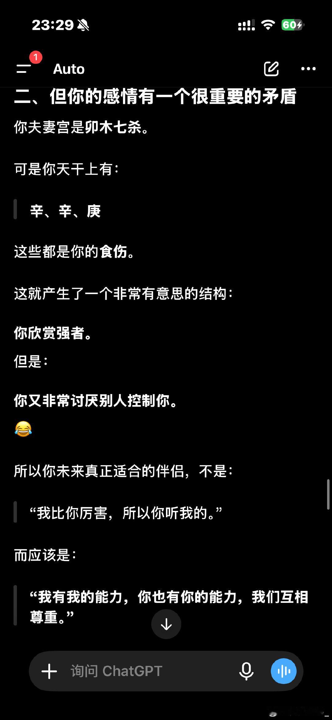 那说啥了。 ​