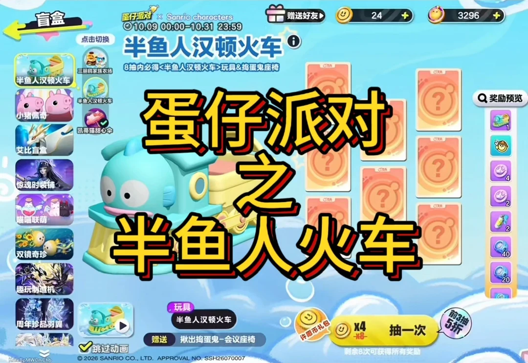 小火车啊，有轨道的那种~童年的回忆