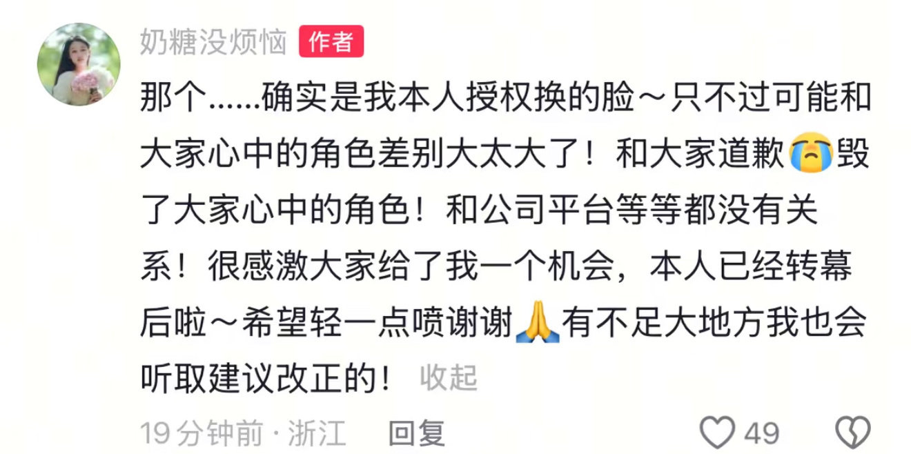 #一笑倾城换脸了#一笑倾城女主换脸成王朱悦，好像授权的女孩转幕后了，还是少骂人家女孩的长相吧… ​