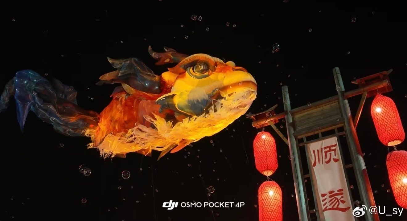 🎏一尾鳌鱼飞天，万千灯火人间𓆝 𓆞 𓆟 𓆞
📍徽州·唐模  ​