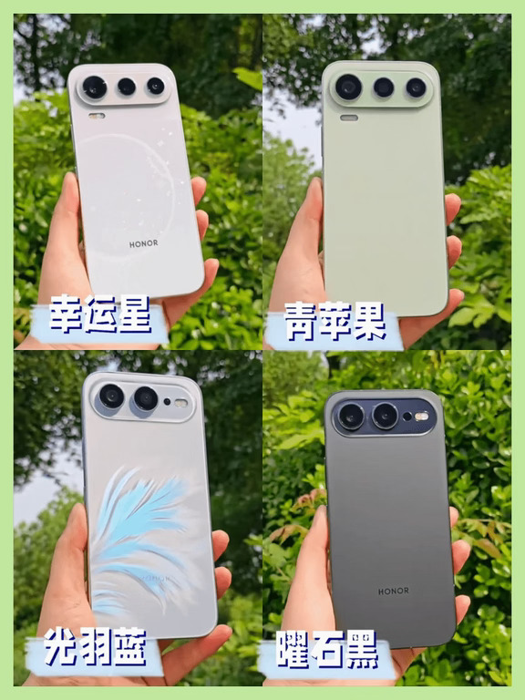 【爆款预警】荣耀600系列新配色亮相！肖战同款幸运星配色，美到绝了！