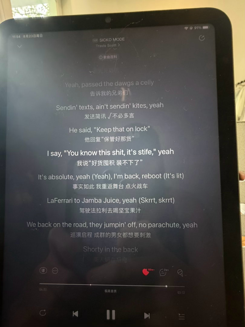 每日我的第二人格爆发中 ​