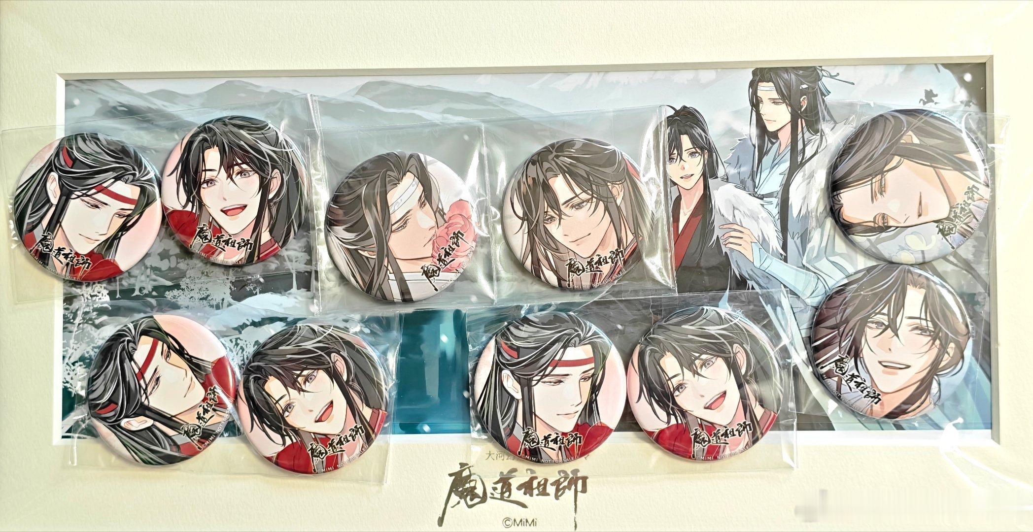 #魔道祖师[超话]# 现在看啥圆的都像金丹
一盘高品金丹[好喜欢]
#魏无羡重修金丹# ​