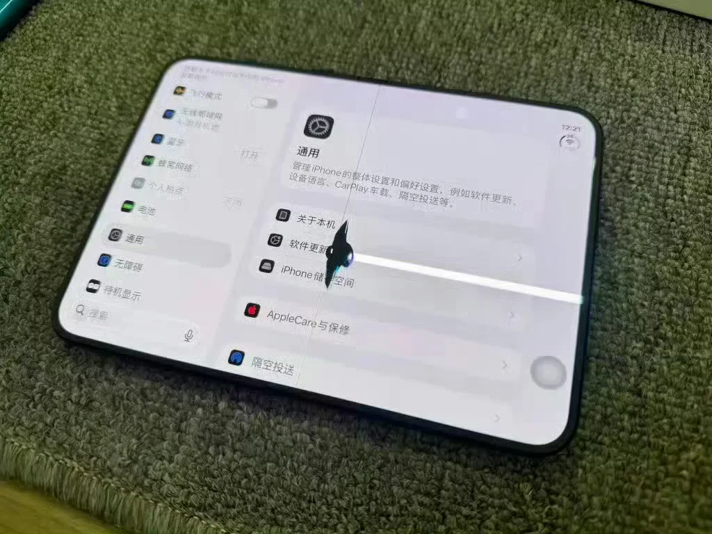 iPhone Duo 新机这样？
要是国产手机 不敢想被喷成啥样～