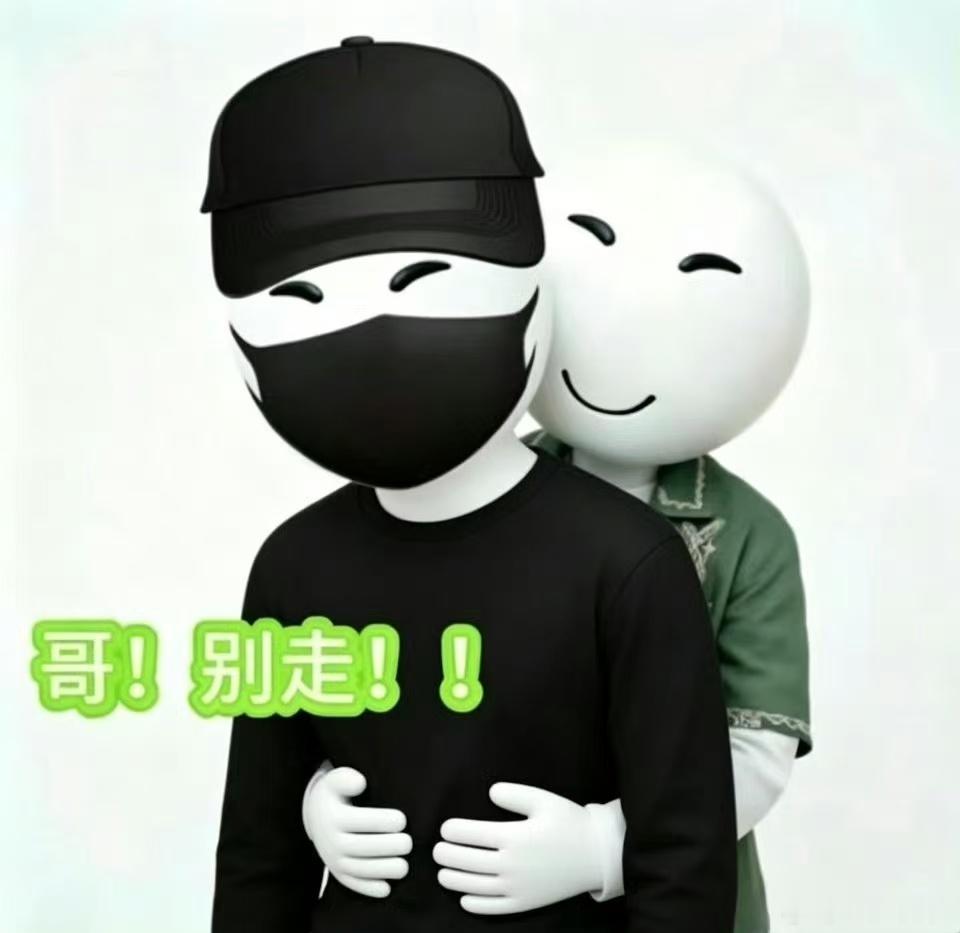 密室大王的一点点小要求咱们必须满足[坏笑] 💚  ​​​