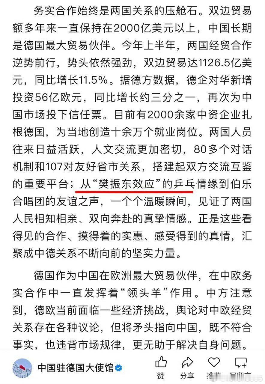 WTT真的不考虑把樊振东请回来吗？

就算看在钱的份上，也该把樊请回来啊。

不是要拉动内需刺激消费吗？我觉得那激增的563%，有很大比例是中国消费者贡献的，如果樊在国内比赛，完全可以转到国内来。

拍电影的，会请很多老牌明星来露个脸当个配友情出演一下，因为每个明星都有自己的粉丝群，看在自己 ​