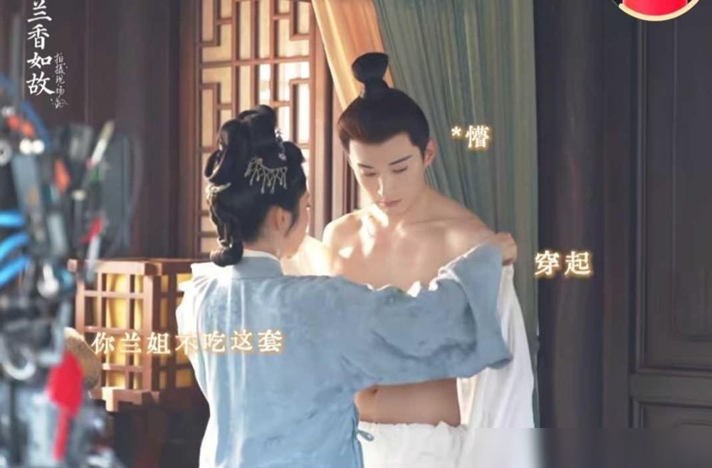 谭松韵刘学义拍个吻戏，导演急得让他俩下车透口气再回来。结果人回来了，笑更狠了，压根绷不住。
花絮里，刘学义一本正经使美男计，谭松韵满脑子只关心他冷不冷。一个放电，一个递衣服，脑回路各跑各的，愣是凑不成一条线。
越正经越要命，现场直接笑成一片。后来走戏对词，俩人一个眼神又破功，剧组全跟着乐。
导