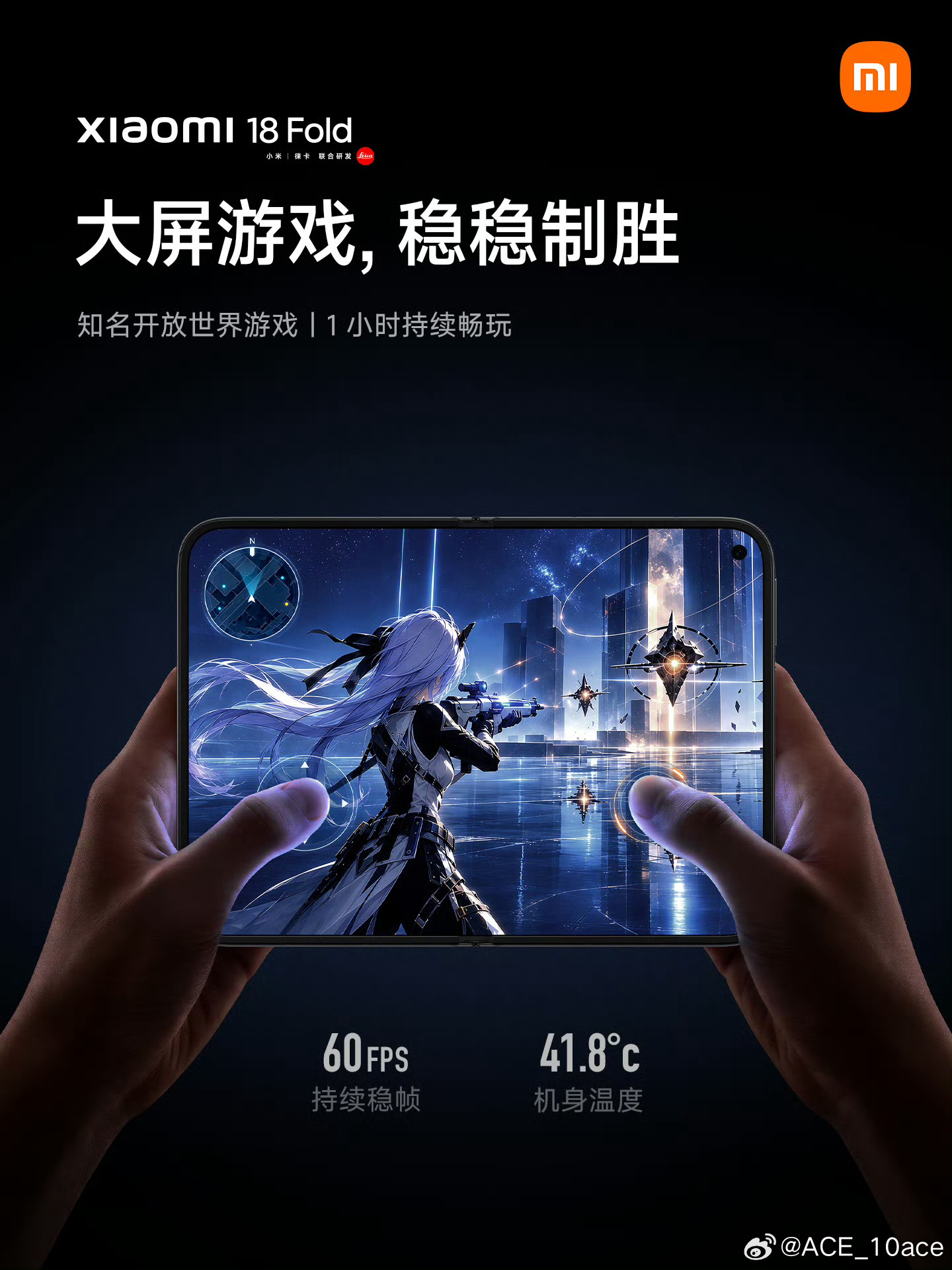 小米 18 Fold 
XRING 玄戒 O3 💍
10-core CPU + 16-core Mali G2 Ultra NX GPU
LPDDR6 (113.8GB/s) / 500万+ 安兔兔 
HyperOS 4 / 全新超级小爱2.0
新一代小米龙骨转轴
全新双层UTG超薄玻璃
前后双面搭载小米龙晶玻璃3.0
中框采用航天级7系铝合金
可靠的对比美直板旗舰
#数码闲聊站[超话]##小米# ​