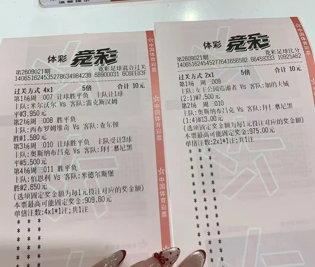 #英冠 #拜仁  拜仁穿盘吧#早点看清世界杯 #来小红书看世界杯 #小红书世界杯竞猜