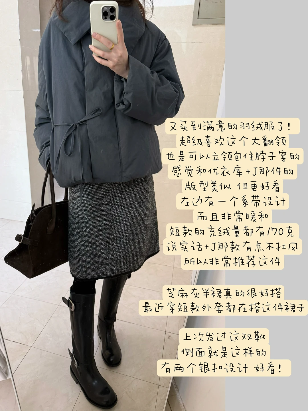 又在穿这条芝麻灰半裙！