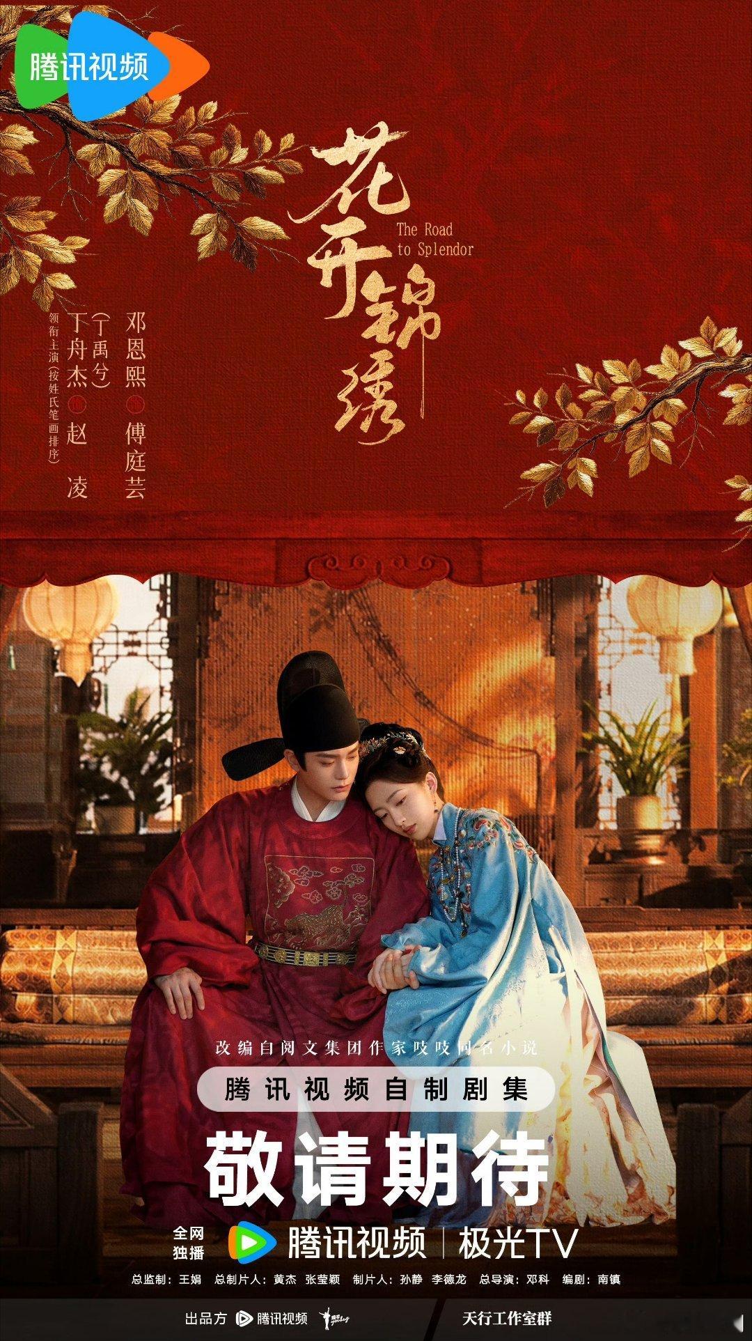 更新1-25集
链接:  ​