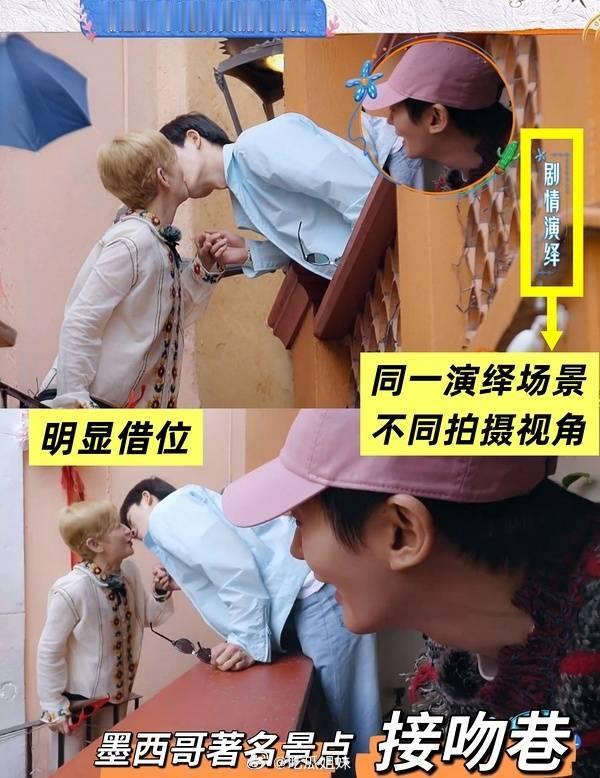 #粉丝澄清吴君如王星越接吻是借位##吴君如王星越接吻片段是借位# ​