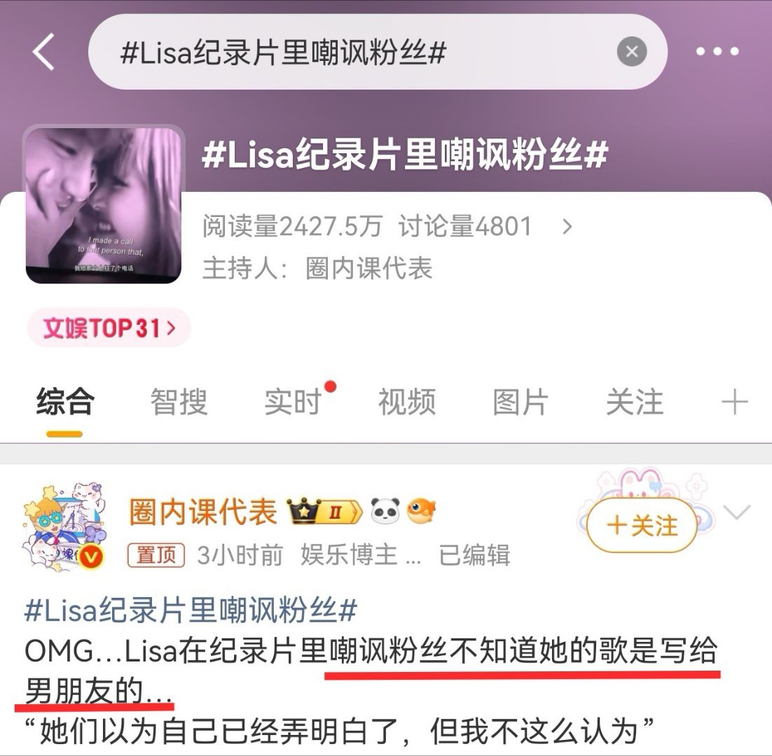 #龚俊 cpf# 🍊  #山河令# 这说得不就是豞杘苔嘛。《明天晴空万里》送给他老婆的。
豞杘苔少自作多情[笑cry] ​