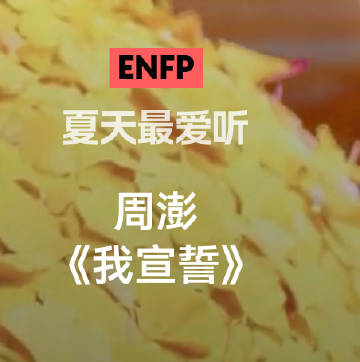 太搞笑了  夏天最喜欢听这个 是因为举办的红歌比赛（把我死去的回忆拉回...