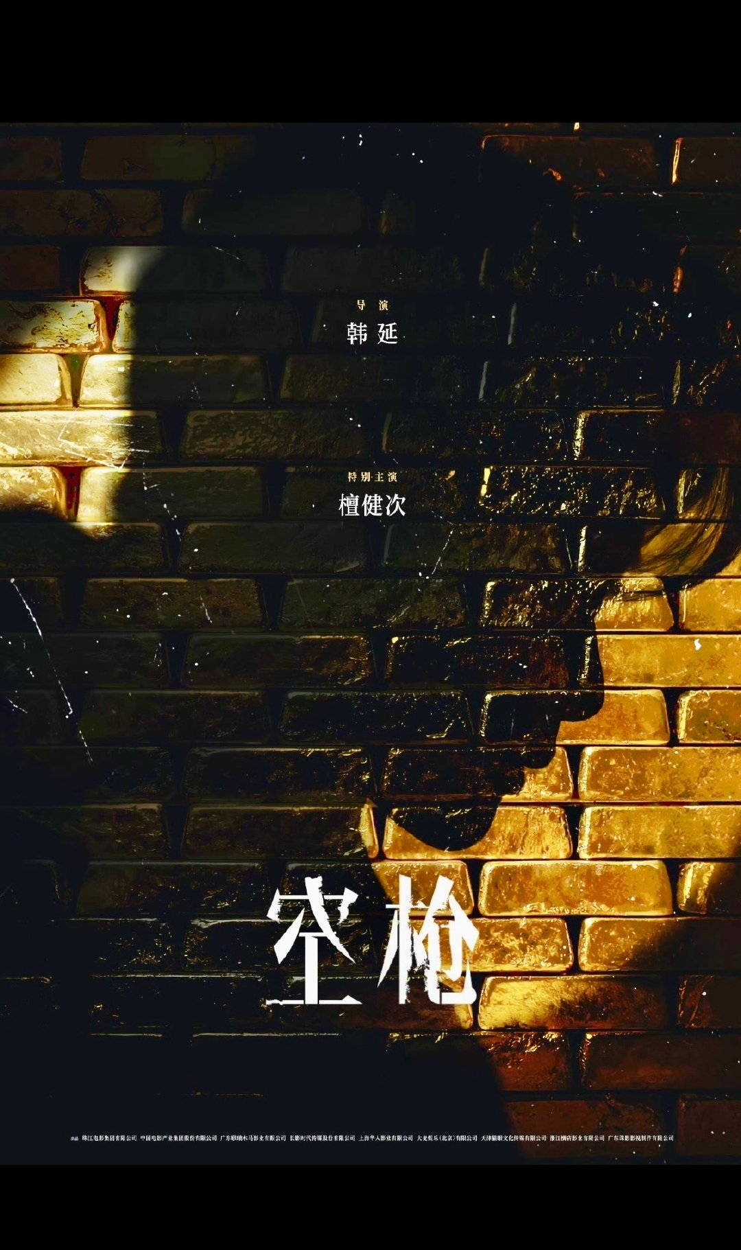 许冠杰的《半斤八两》
刘德华的《开心的马骝》
张学友的《饿狼传说》
周华健的《难念的经》
李克勤的《护花使者》
关正杰的《东方之珠》 ​