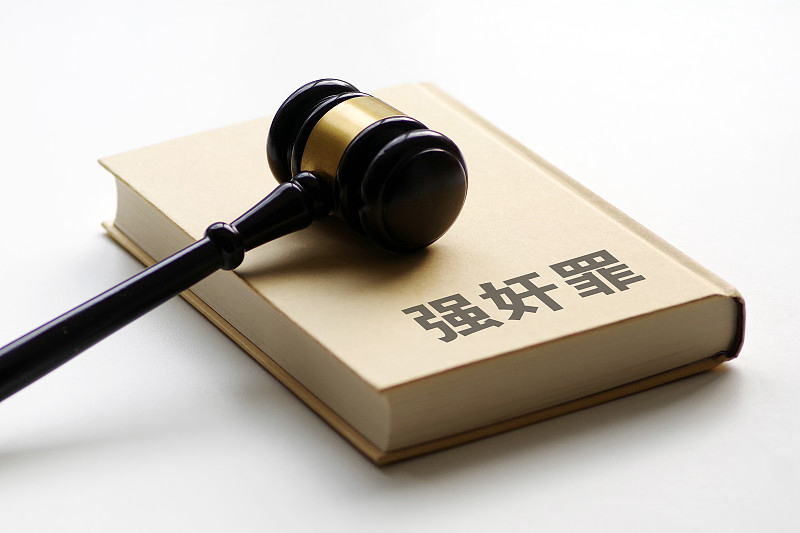 婚内强奸案男方姐姐哭诉“抬不起头”，本质上是传统婚姻旧协议与现代司法新逻辑的一次严重兼容性报错。

在被告家属的底层认知里，婚姻关系是一个拥有永久访问权限的封闭系统。刘女士坚持“两口子之间不算强奸”，这像是在运行一套早已过时的身份认证算法，试图用亲情的软性冗余去覆盖法律对个体身体权的硬性保护。当全家