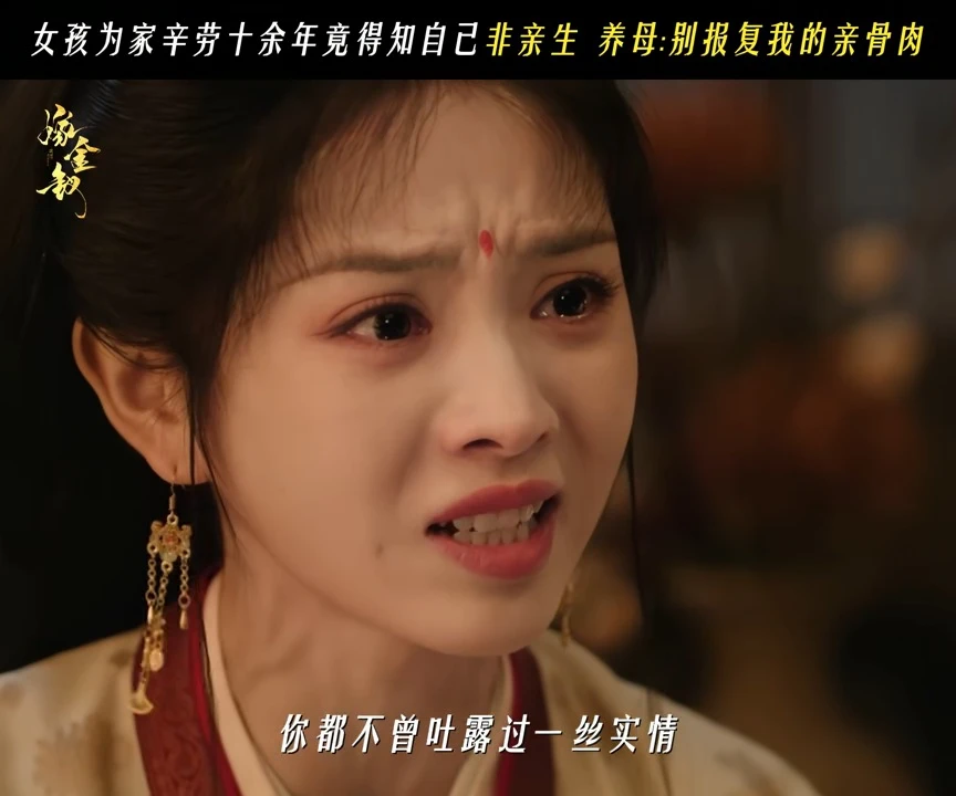阿丑真的太苦了😭😭😭