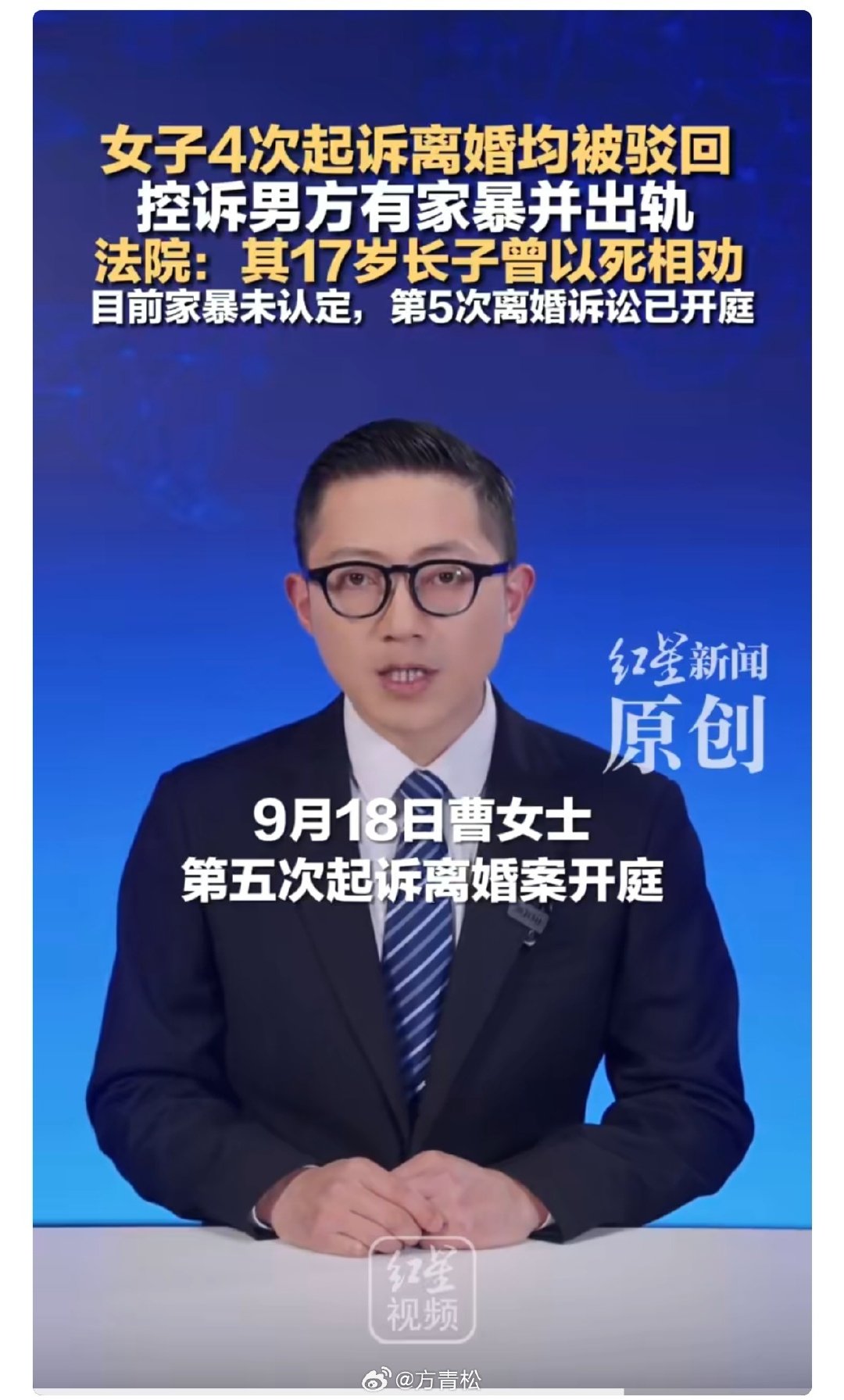 #结婚20年4次起诉离婚被驳回# “婚姻自由”，不仅是结婚自由，更应包括离婚自由！
等到哪一天真正实现了离婚自由，我相信，结婚率反而会提高很多。  ​