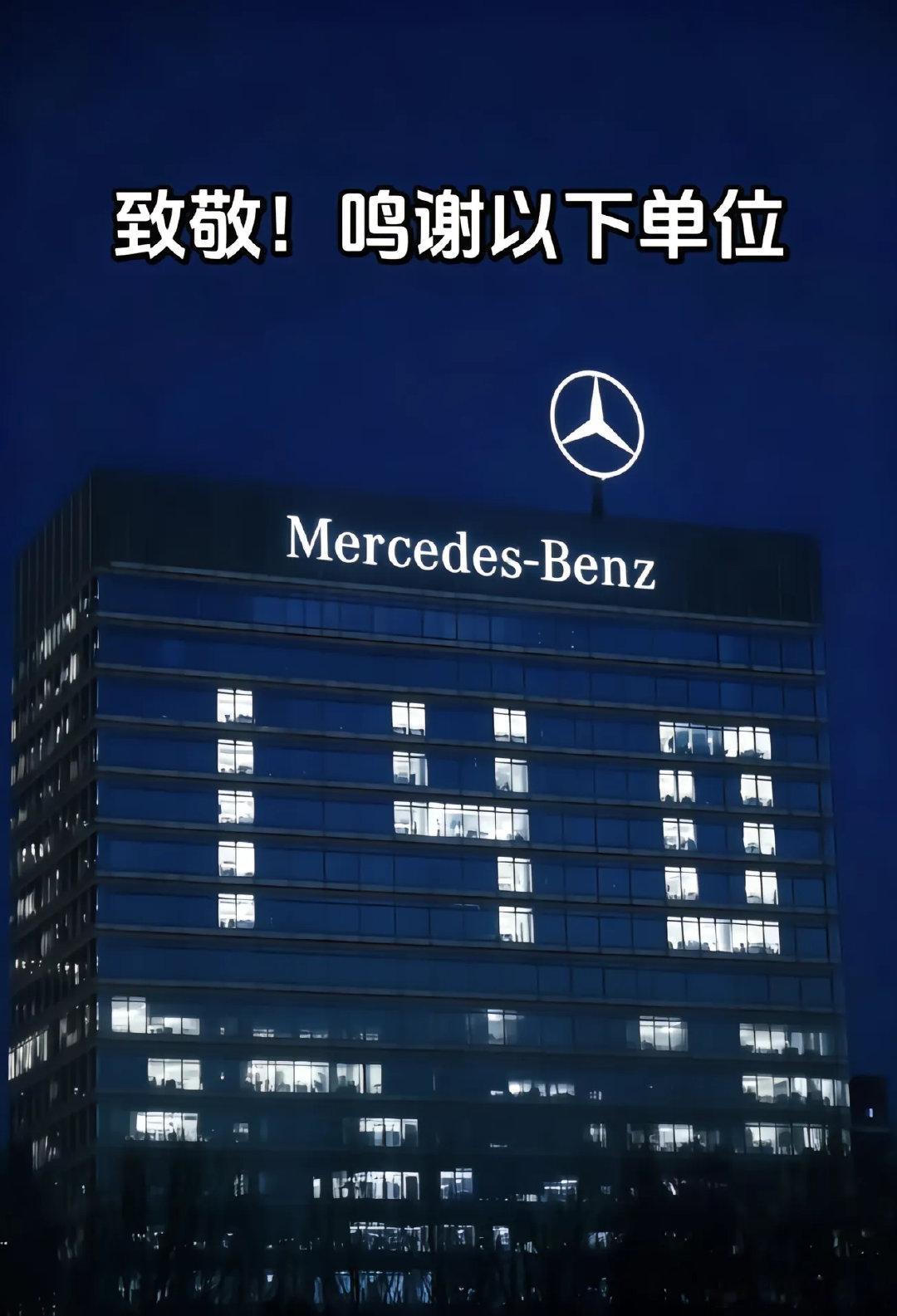 107勇士挣到的光，总有一天会照到你身上。

#大众已启动对星宇股份投诉专项调查##星宇股份# ​
