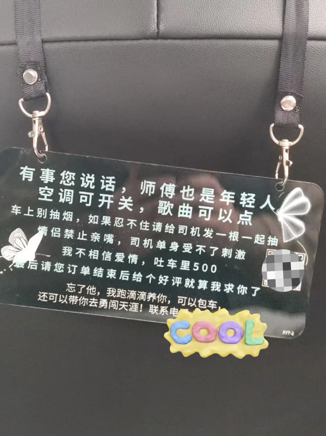 有趣的灵魂万里挑一🤭