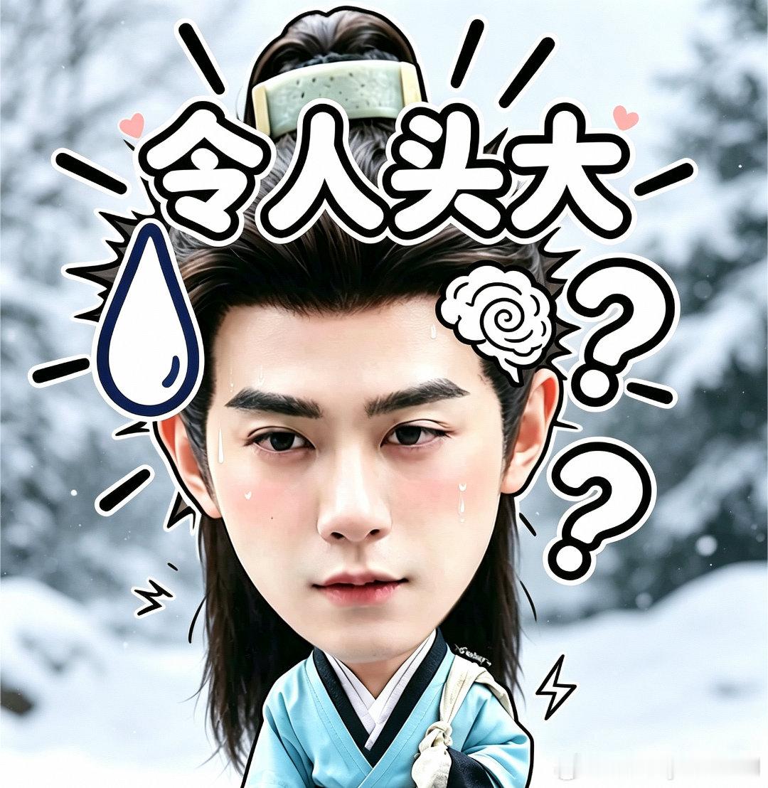 #邓凯Kai[超话]#dk#邓凯沈青决# dk#邓凯# 

两天没见啦～在好好休息还是悄悄工作呢？

​