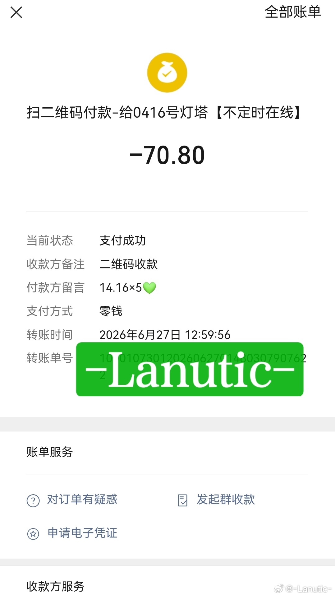 昨天的新歌🍊距离新歌上线还有1️⃣天  相思锁​​​