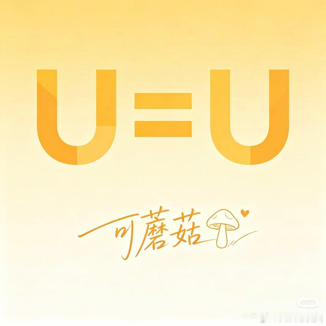 HIV不是医美禁区，更不是自卑理由
规律服药、病载抑制、指标稳定
就拥有和普通人一样变美的权利
医学早已证实U=U无传染风险
正规无菌操作、术前严格评估
整形、抗衰、植发都安全可控
拒绝无端歧视，保障平等就医
不泄露隐私、不区别对待
生病不丢人，爱美更无罪
每个人都值得体面变美
疾病不该剥夺追求 ​