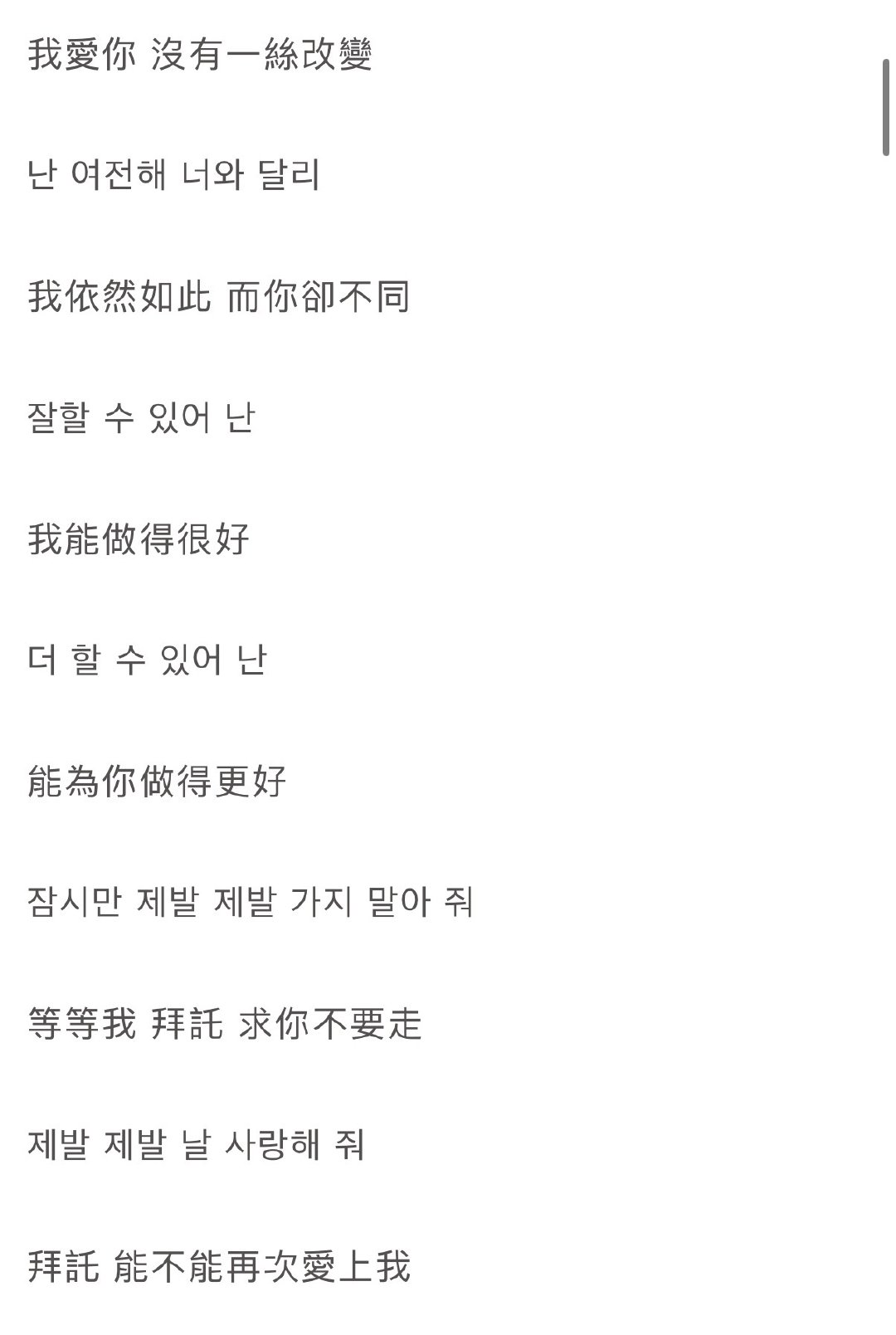 9月了又在听still there，崔然和崔秀的感情已经不如歌里所说，换我和五菱的感情如此了[微笑] ​