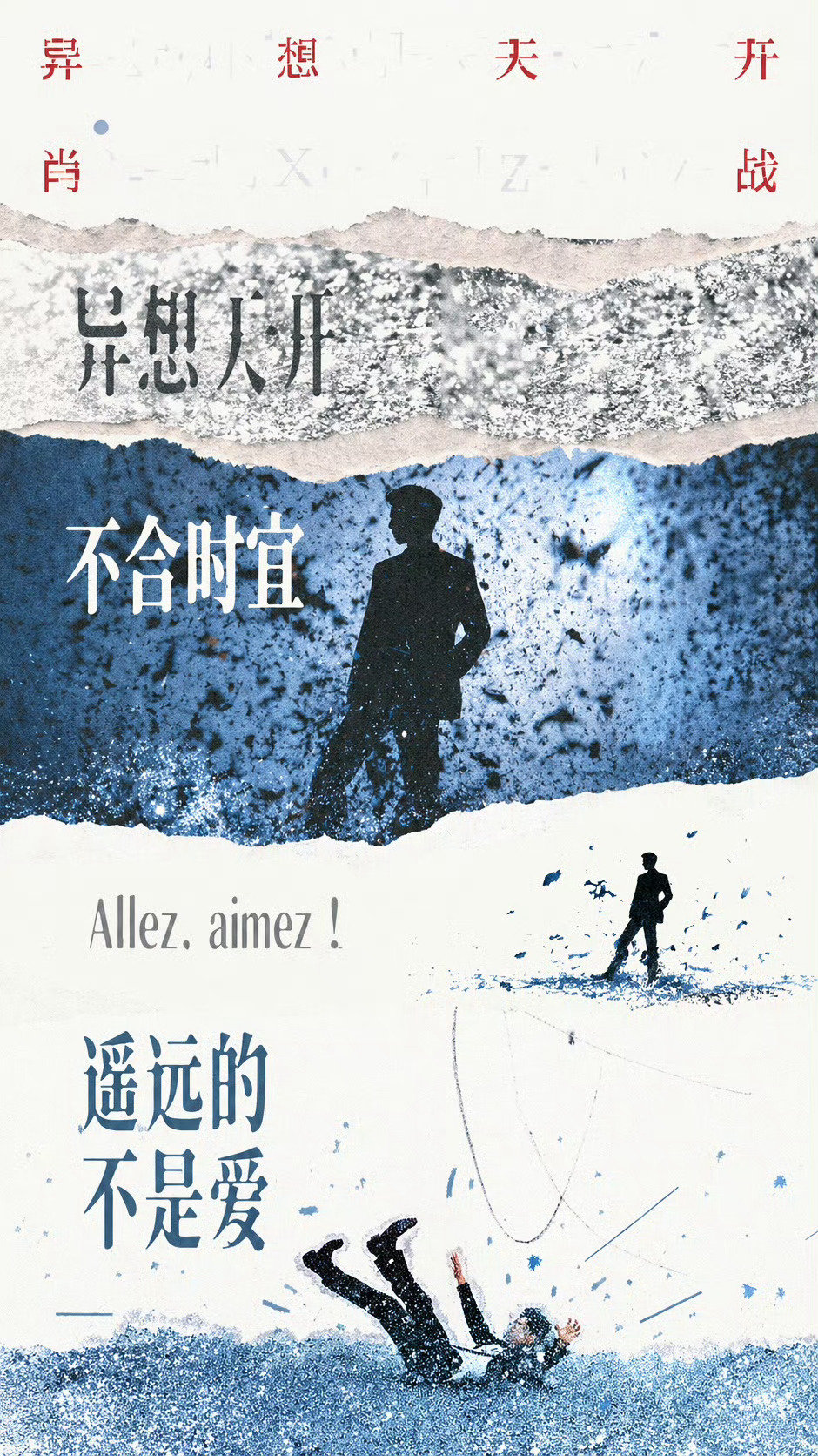 #肖战[超话]##肖战1005生日快乐##肖战全新ep异想天开# 
迎阳光奔跑，伴热爱前行

#肖战演员赚钱歌手花# ​