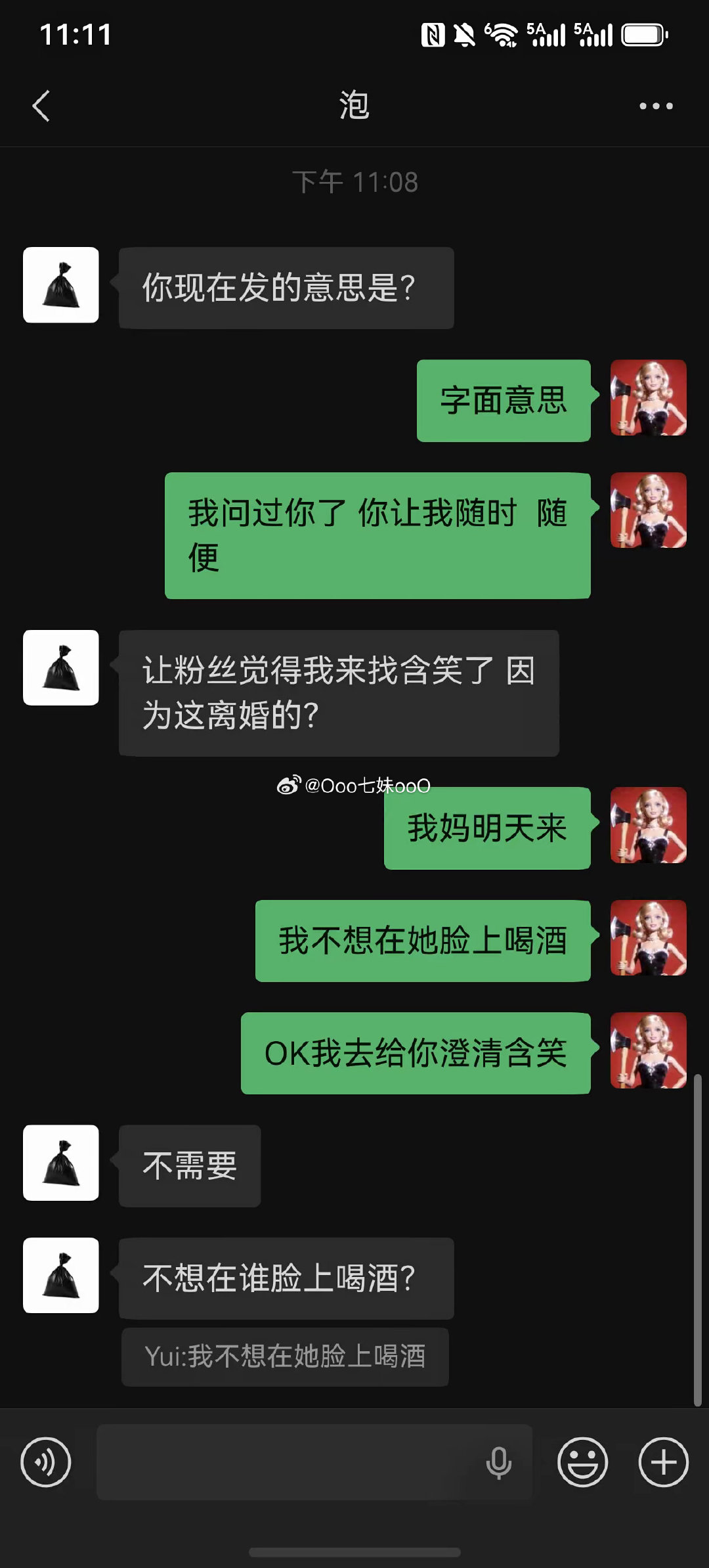 咋晚 2026. 10.21，宇文泡的老婆肉肉突然发作品，正式官宣与宇文泡离婚。还在评论区特意澄清：两人离婚跟女主播含笑没有任何关系。 
#千万网红宇文泡已离婚# ​