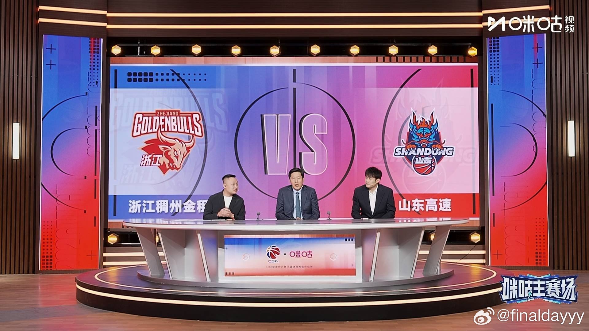 丁指导 丁神助力 希望比赛能打的好一些
#山东男篮# ​