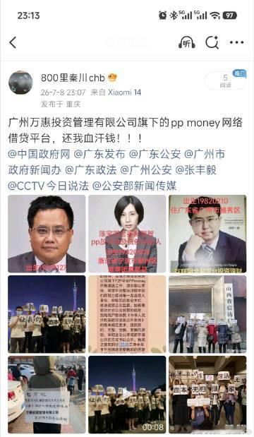 他们在怕什么？上一个作品几张图片被夹掉了。为什么，他们害怕了吗？说到他...