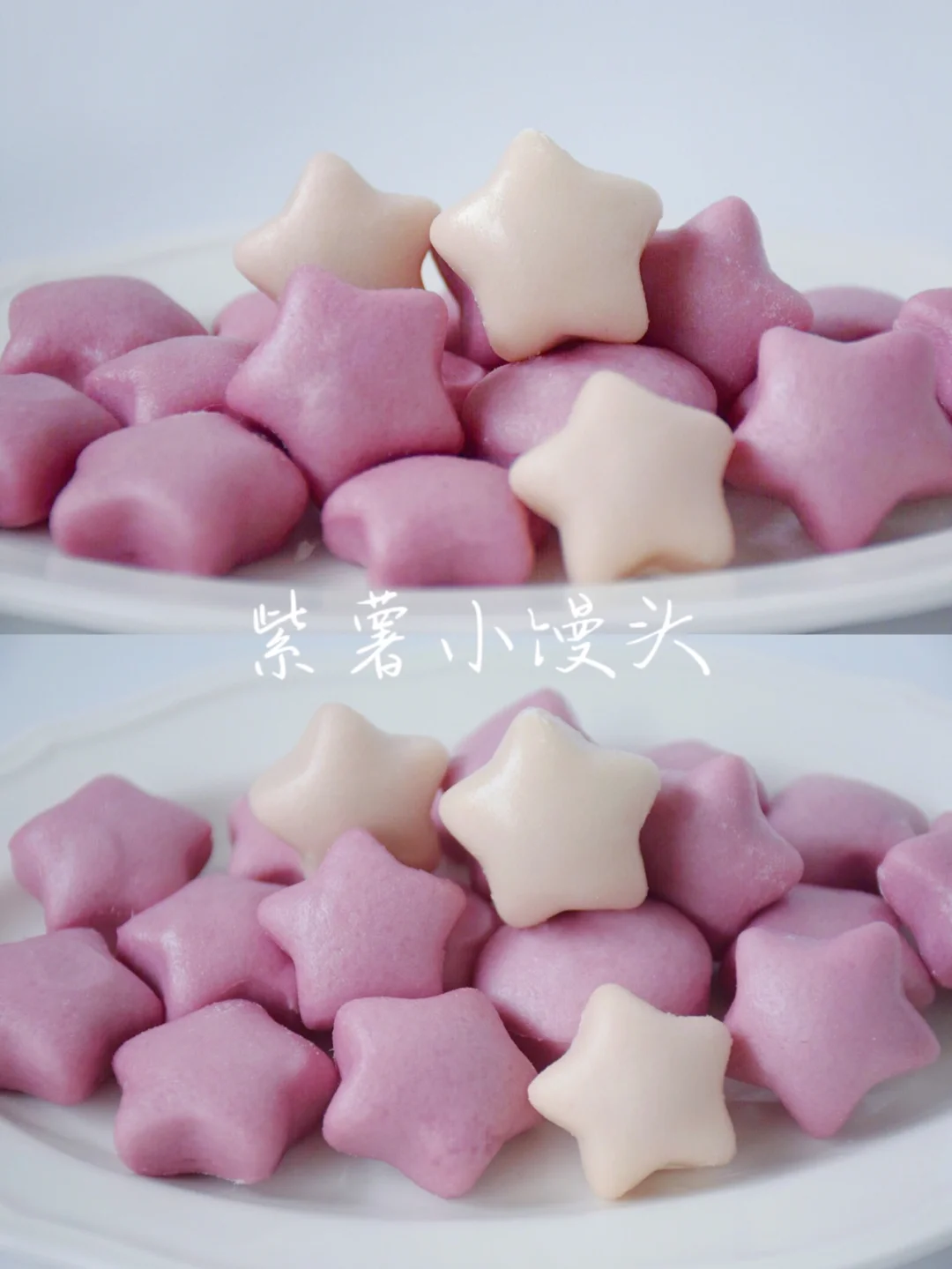 手指食物•奶香紫薯小馒头！水光肌小馒头！