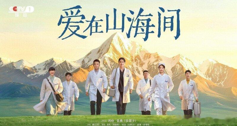 爱在山海间   更新至1-6集

巩峥、张馨予

⬇️评 夸克（先👍🏻后取，感谢大家） ​