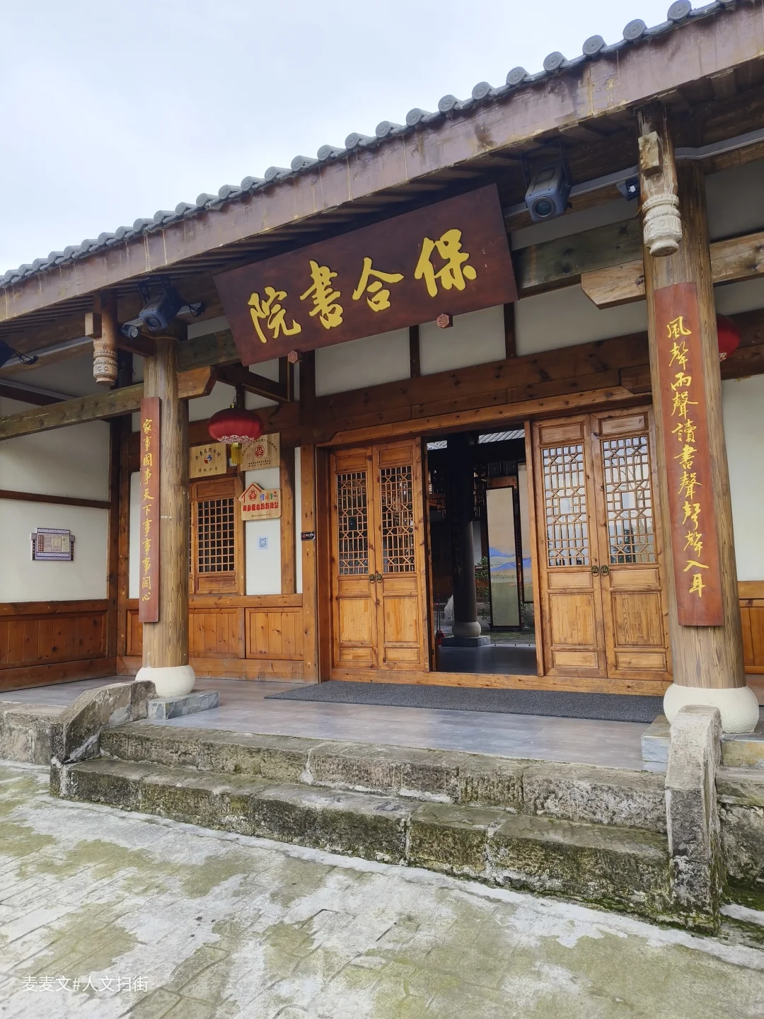 【长寿】被遗忘的百年学堂变身顶流书院