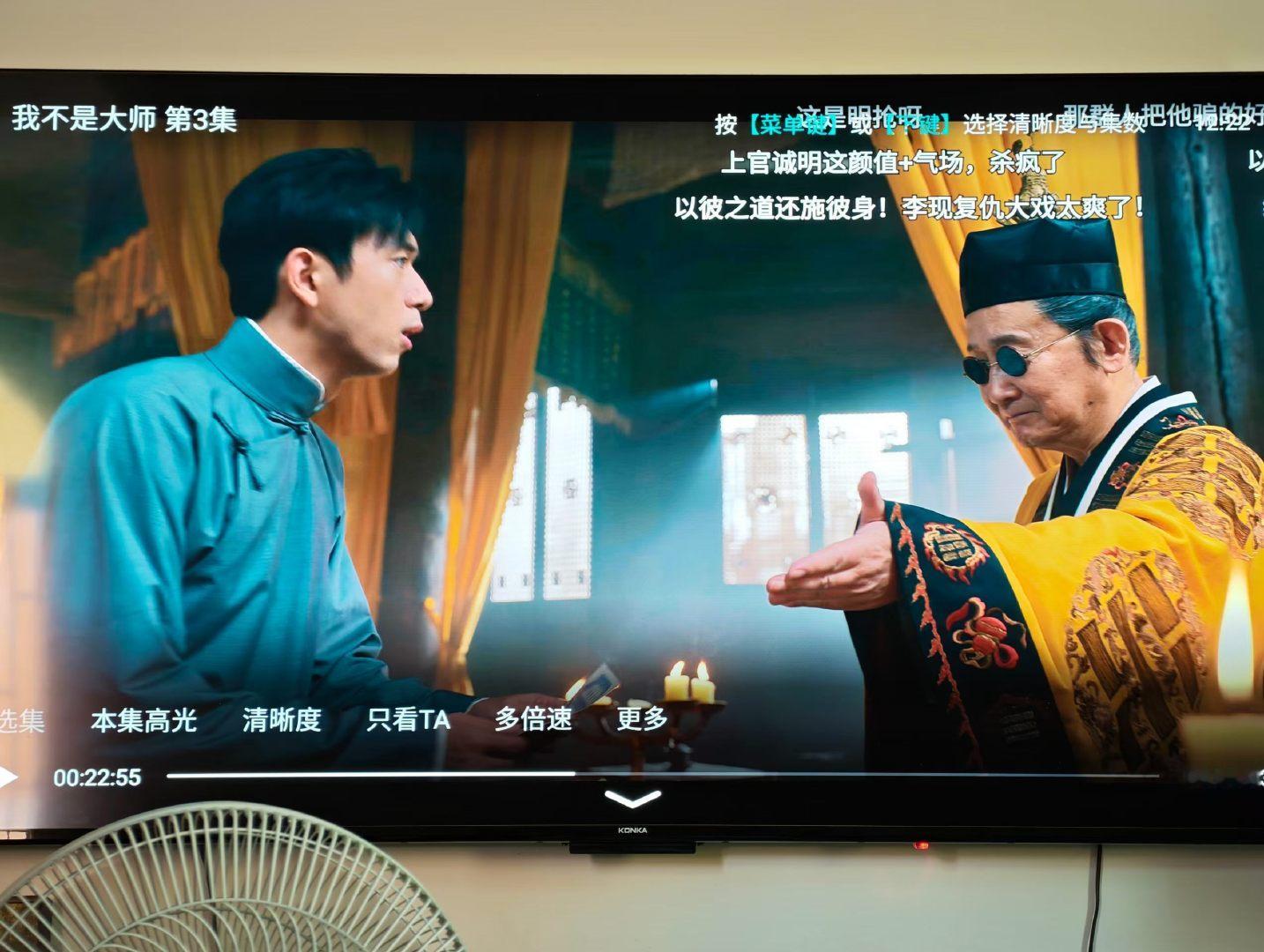 这部剧应该上央视播！在腾讯播，很多老人家们看不到的。[思考]#我不是大师##电视剧我不是大师官方[超话]# ​