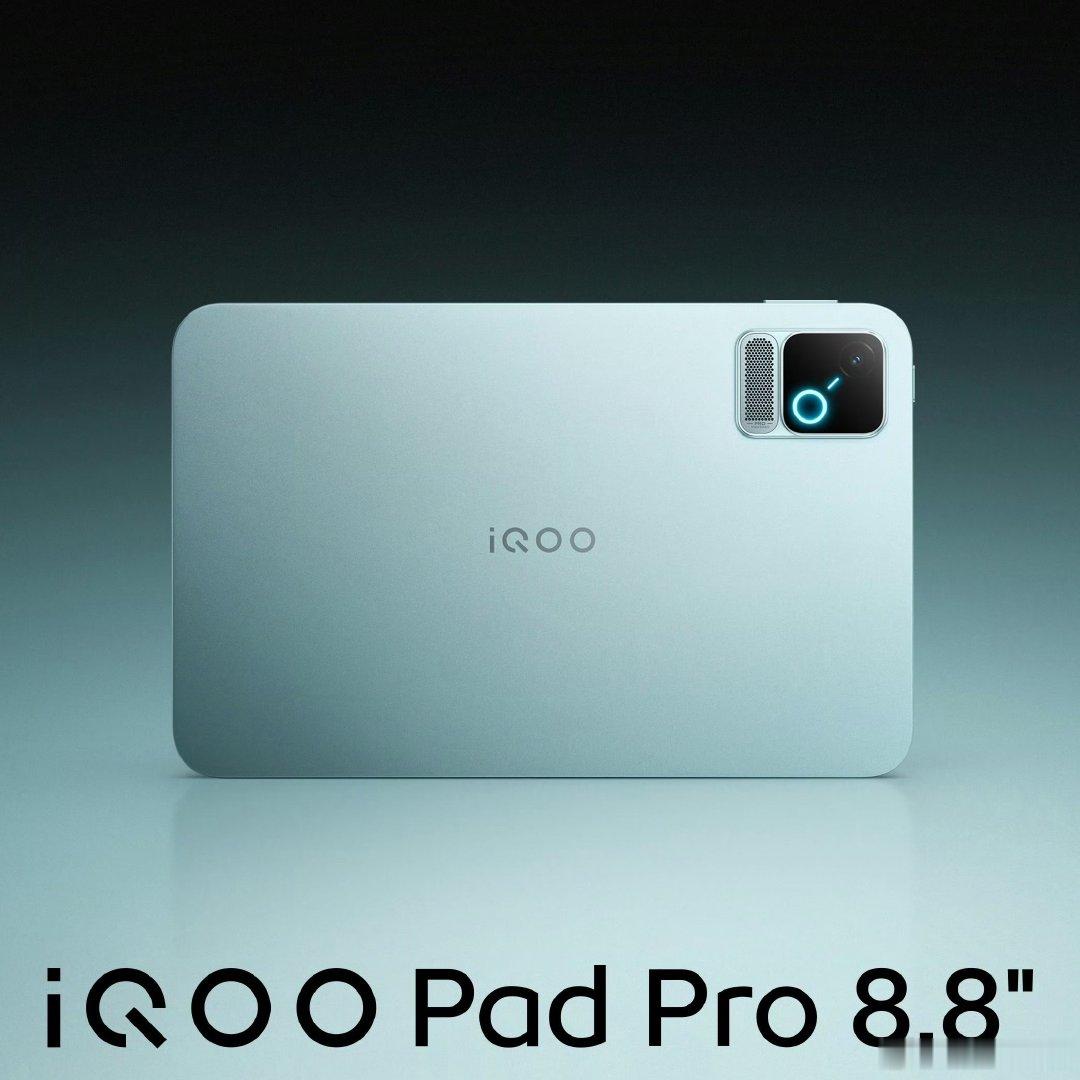 iQOO Pad Ultra很强，但是配置堆到顶，再加上内存涨价，价格对很多人来说还是没那么美丽，所以iQOO Pad Pro来了[偷笑]
第五代骁龙8至尊版+自研电竞芯片Q3+散热风扇，这一套在手机上验证过的配置，如果4000以内的价格，还是挺值得期待一下的[酷] ​