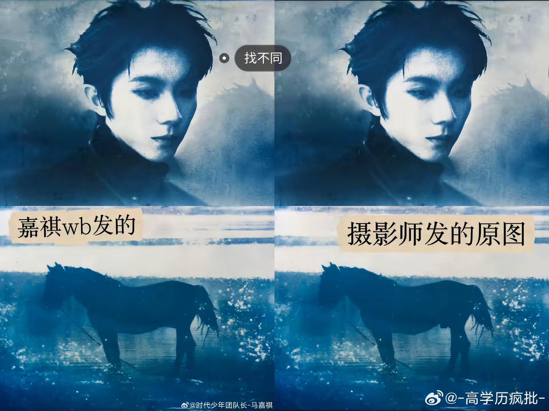 马嘉祺你就这样强行给小马儿做绝育 马嘉祺 绝育 @时代少年团-马嘉祺
