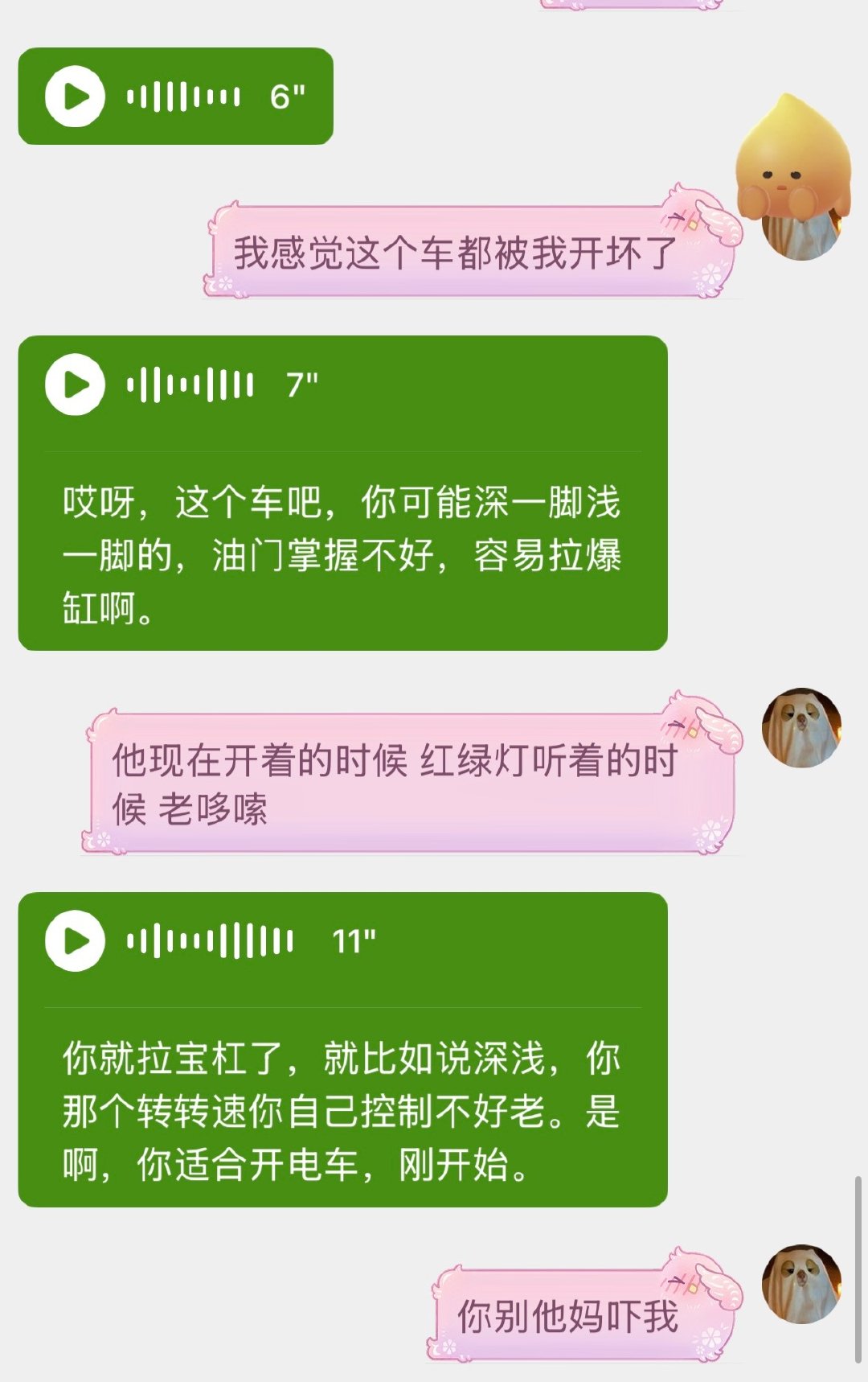 我服了 wzx想骗我一个特斯拉车载香薰………没让他骗到手，恐吓我的车被我开的要爆缸了吓得我在小红薯搜了半小时[流汗]其实俺觉得俺来过最好开的还是俺爷爷的Q5 ​